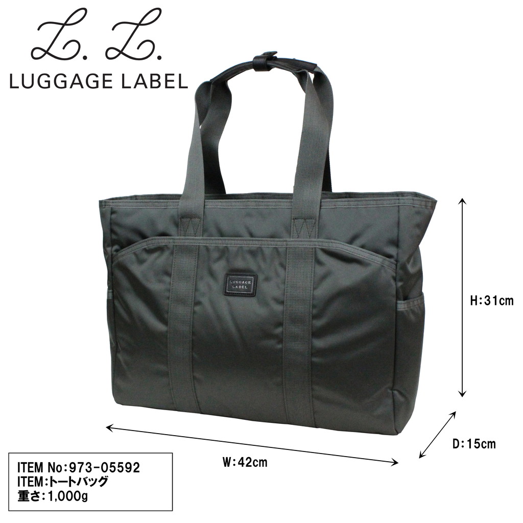 【お〜ちゃん】ラゲッジレーベル LUGGAGE LABEL ラゲッジレーベル ゾーン トートバッグ 973-05592