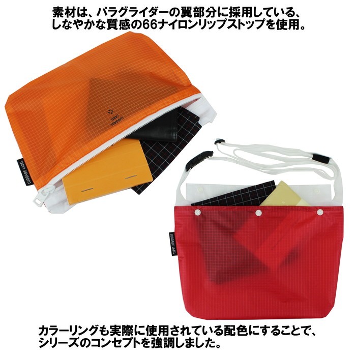 吉田カバン　ラゲッジレーベル　ショルダーバッグ LUGGAGE LABEL ラゲッジレーベル グライダー ショルダーバッグ