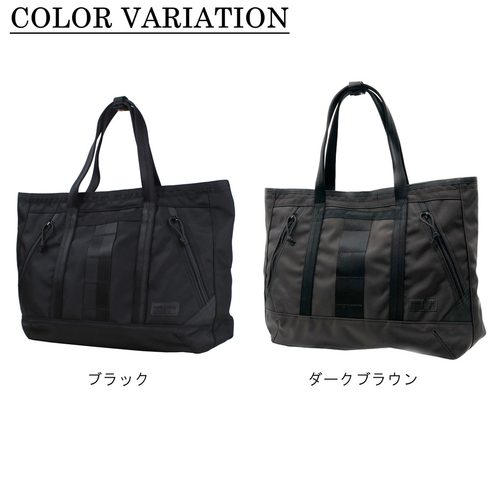 ブリーフィング デルタ トートバッグ DELTA MASTER TOTE M SQD 