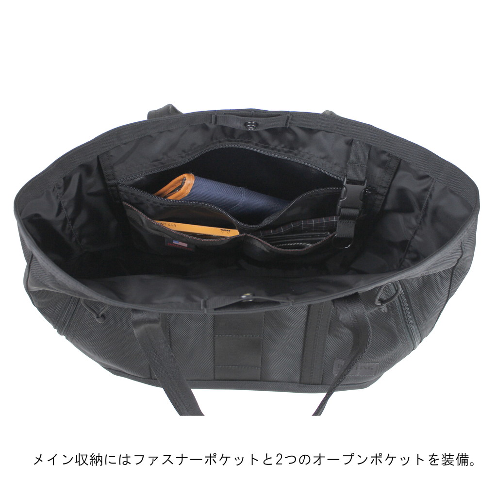 BRIEFING ブリーフィング デルタ トートバッグ DELTA MASTER