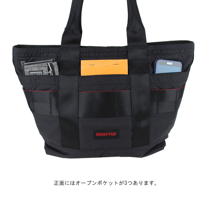 ブリーフィング モジュールウェア トートバッグ DISCRETE TOTE SM MW