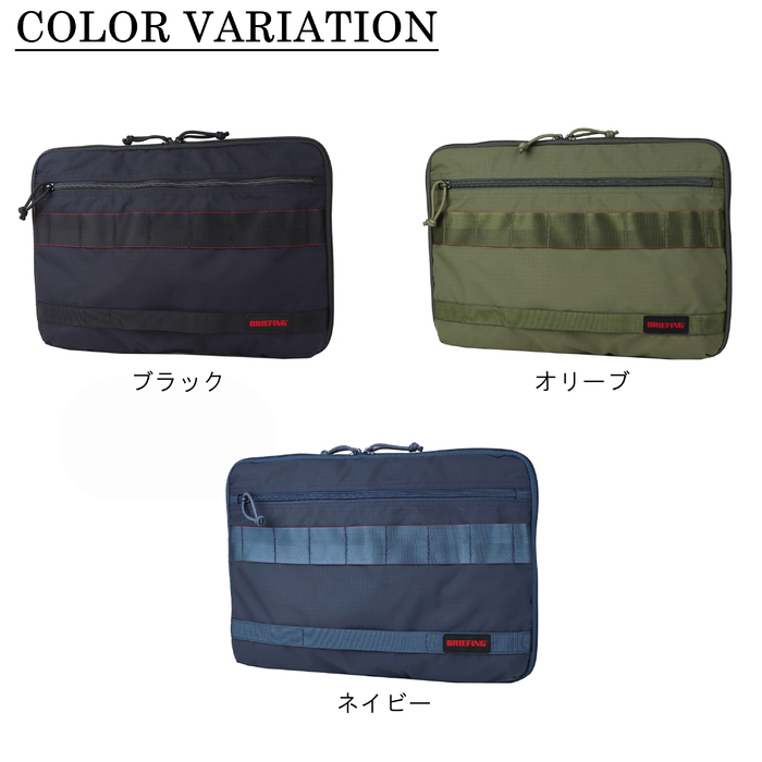 BRIEFING（ブリーフィング） モジュールウェア PCケース PC CASE TALL