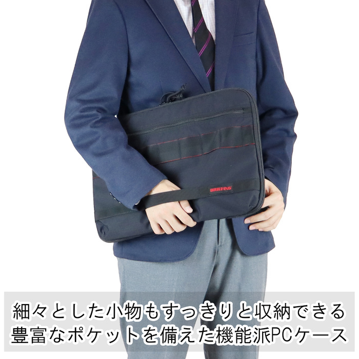 BRIEFING（ブリーフィング） モジュールウェア PCケース PC CASE TALL