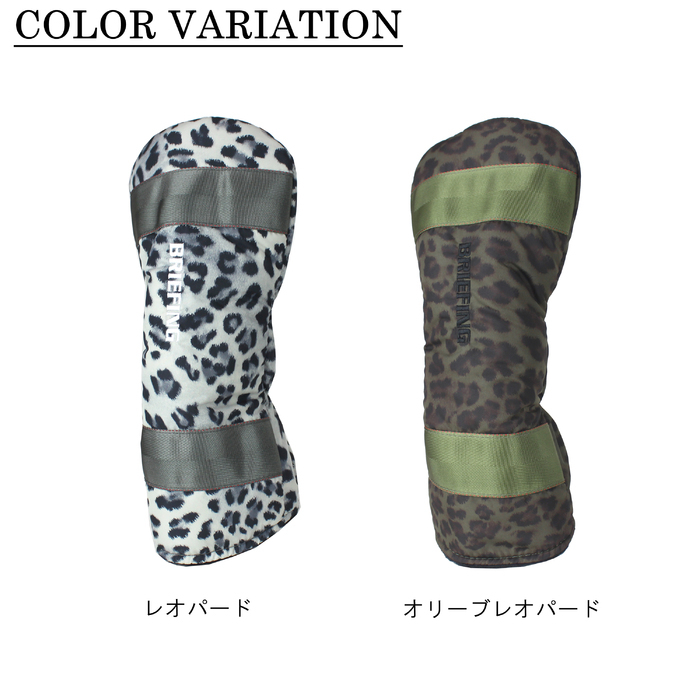 ブリーフィング ゴルフ クラブヘッドカバー DRIVER COVER LEOPARD レディース 秋 撥水 レオパード柄 BRG201G26  BRIEFING GOLF ドライバーカバー ヒョウ柄