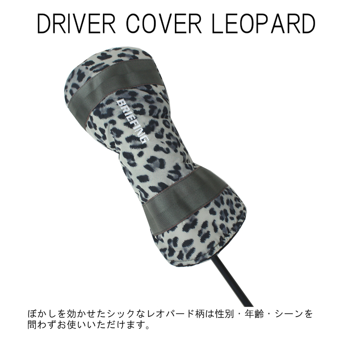 ブリーフィング ゴルフ クラブヘッドカバー DRIVER COVER LEOPARD レディース 春 撥水 レオパード柄 BRG201G26  BRIEFING GOLF ドライバーカバー ヒョウ柄