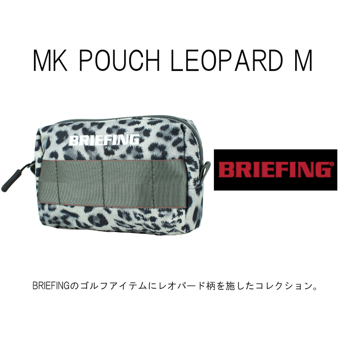 ブリーフィング ゴルフ ユーティリティポーチ MK POUCH