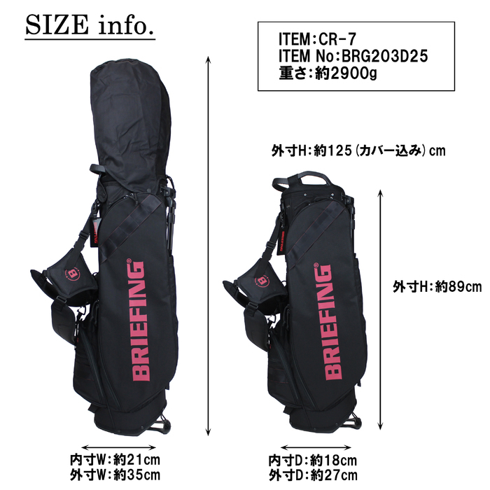 1500円OFFクーポン 日本正規店 BRIEFING ブリーフィング ゴルフ キャディバッグ ゴルフバッグ GOLF CR-7 8.5型 自立式  スタンドタイプ 軽量 メンズ BRG203D25 二葉かばん - 通販 - PayPayモール