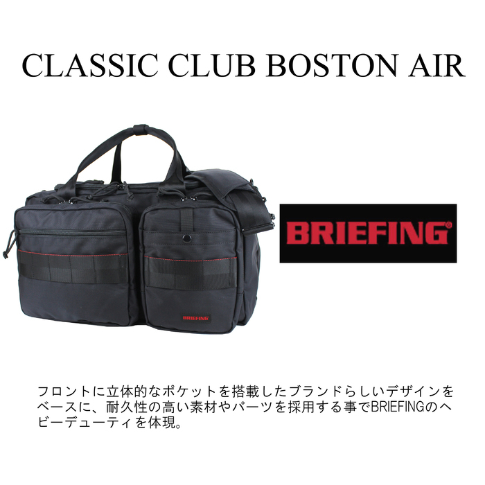 ブリーフィング ゴルフ ボストンバッグ CLASSIC CLUB BOSTON AIR