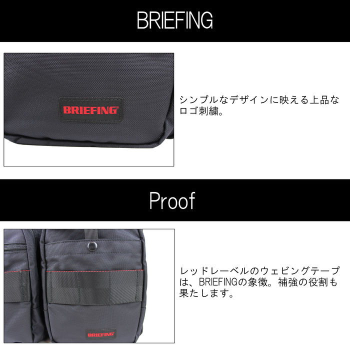 直営限定アウトレット セレクトショップcolorfulBRIEFING