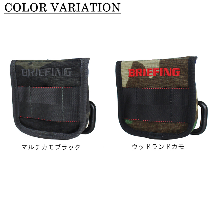 BRIEFING - ブリーフィングゴルフ　MALLET PUTTER COVER FIDLOCK-2 BRIEFING GOLF ブリーフィング ゴルフ クラブヘッドカバー