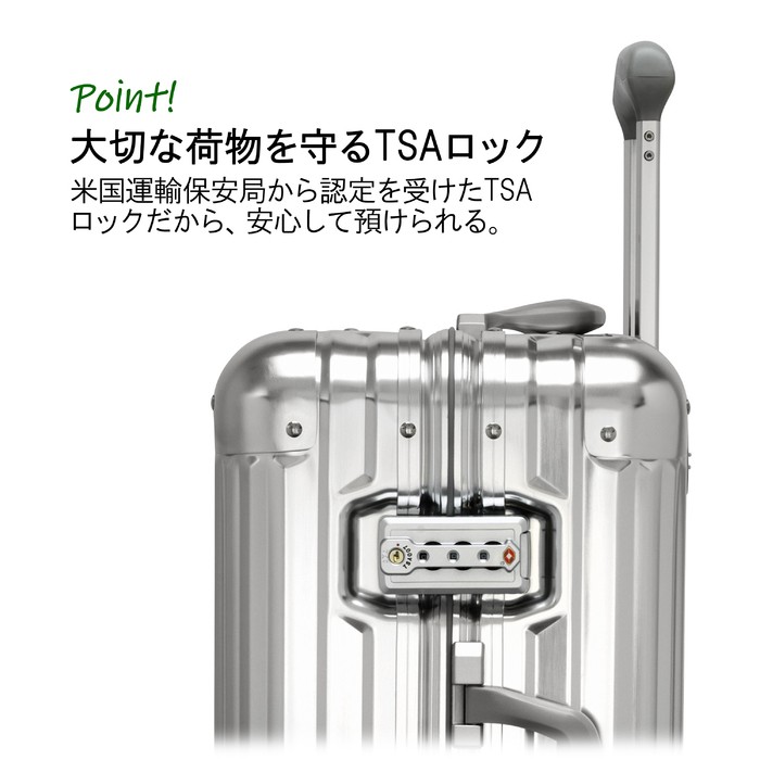 リカルド エルロン スーツケース 40L TSAロック アルミボディ
