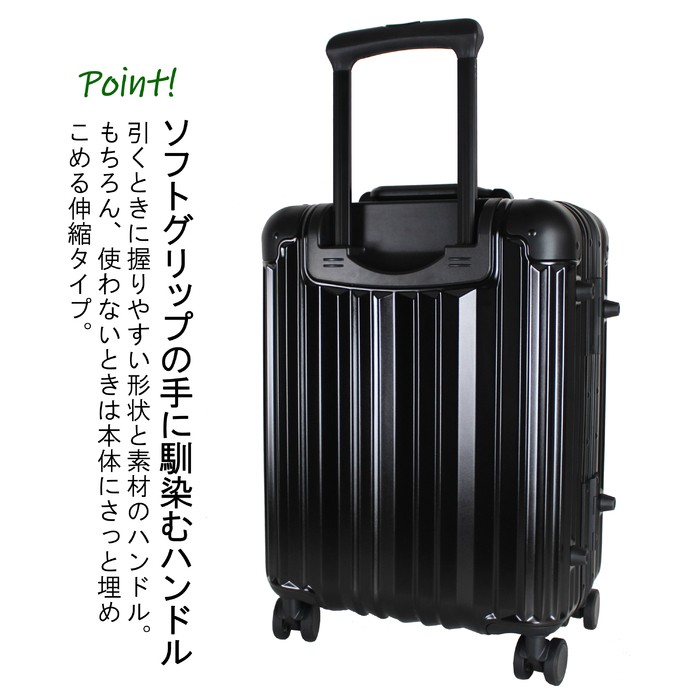 リカルド エルロン ボールト スーツケース 37L TSAロック 機内持込 