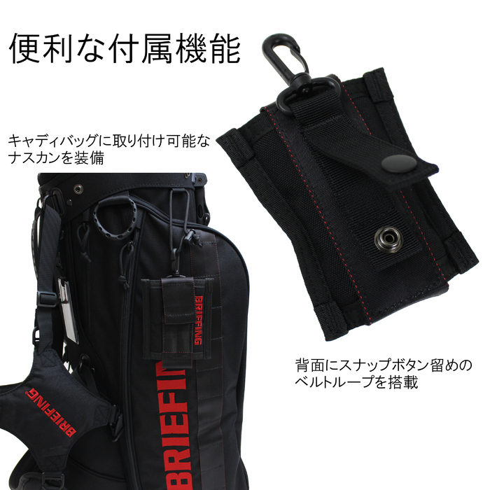 最大P33% 10/26限定 日本正規店 BRIEFING ブリーフィング ゴルフ ニューボールホルダー GOLF NEW BALL HOLDER  BG1732506 :BG1732506:FUTABA BAGLUGGAGE - 通販 - Yahoo!ショッピング