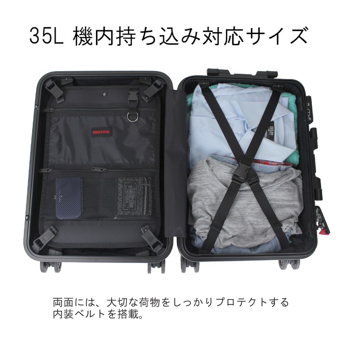 BRIEFING ブリーフィング スーツケース H-35 HD メンズ