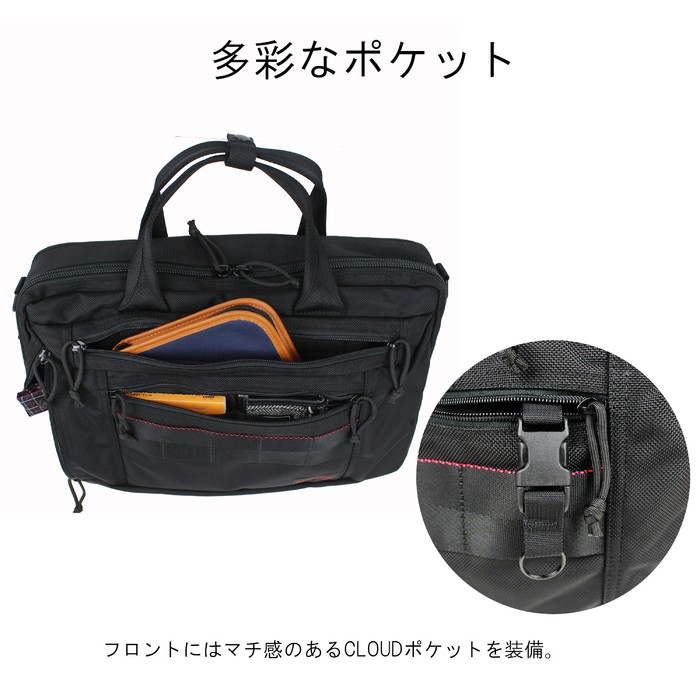 BRIEFING ブリーフィング MADE IN USA 3WAY ブリーフケース