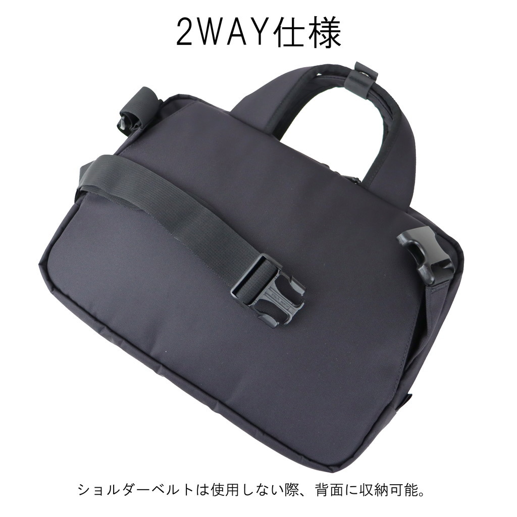 ブリーフィング ソリッドウェーブ 2WAY ショルダーバッグ 2WAY SHOULDER 13 メンズ 春 BRA213B13 BRIEFING  SOLID WAVE ビジネスバッグ ブリーフケース