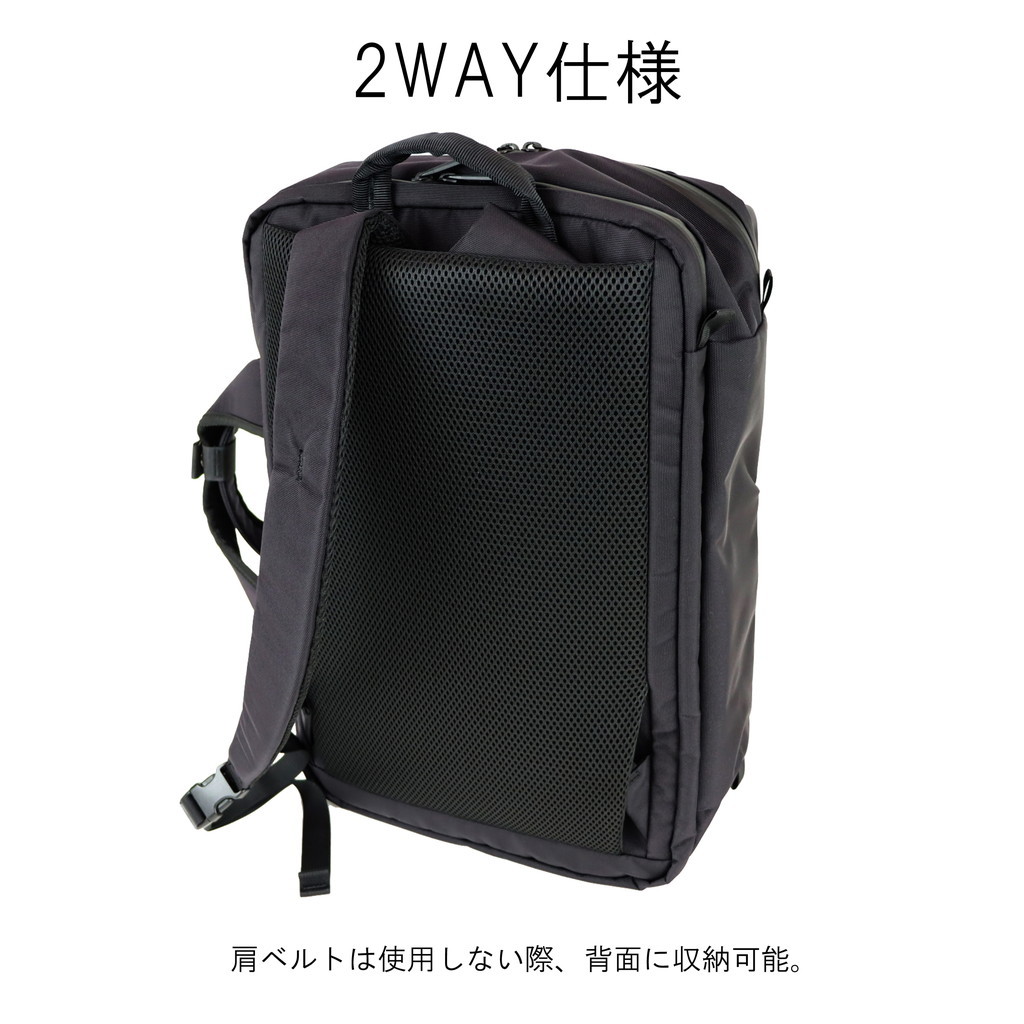 BRIEFING（ブリーフィング） ソリッドウェーブ ビジネスバッグ SW 2WAY