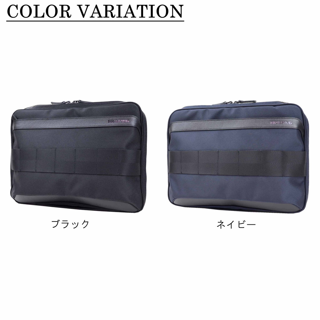 ブリーフィング フュージョン ファイルケース FUSION DOCUMENT CASE メンズ 夏 BRA221A14 BRIEFING  クラッチバッグ バッグインバッグ ブランド