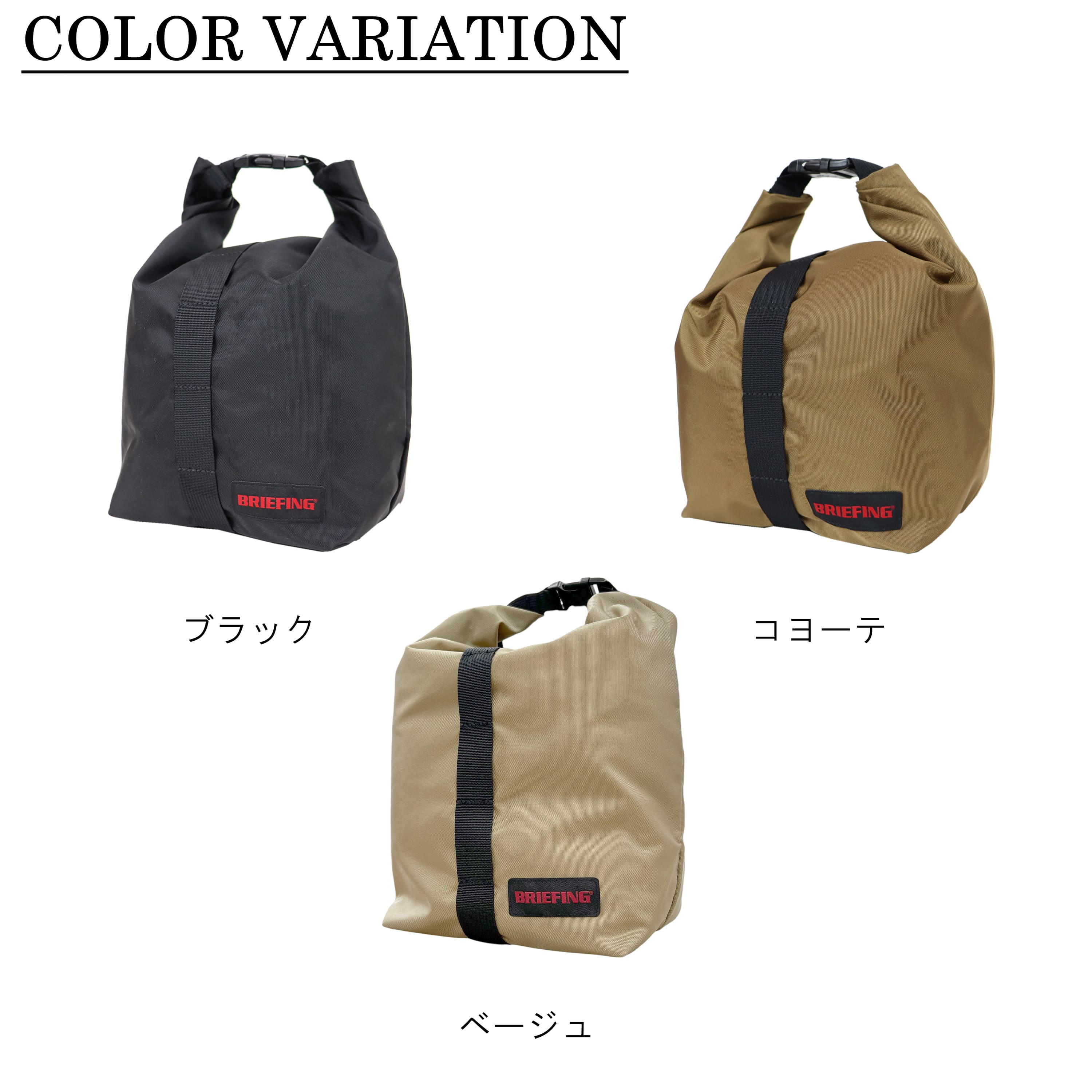 バッグ BRIEFING WANDER S BRIEFING ブリーフィング ジャンプ トートバッグ WANDER S