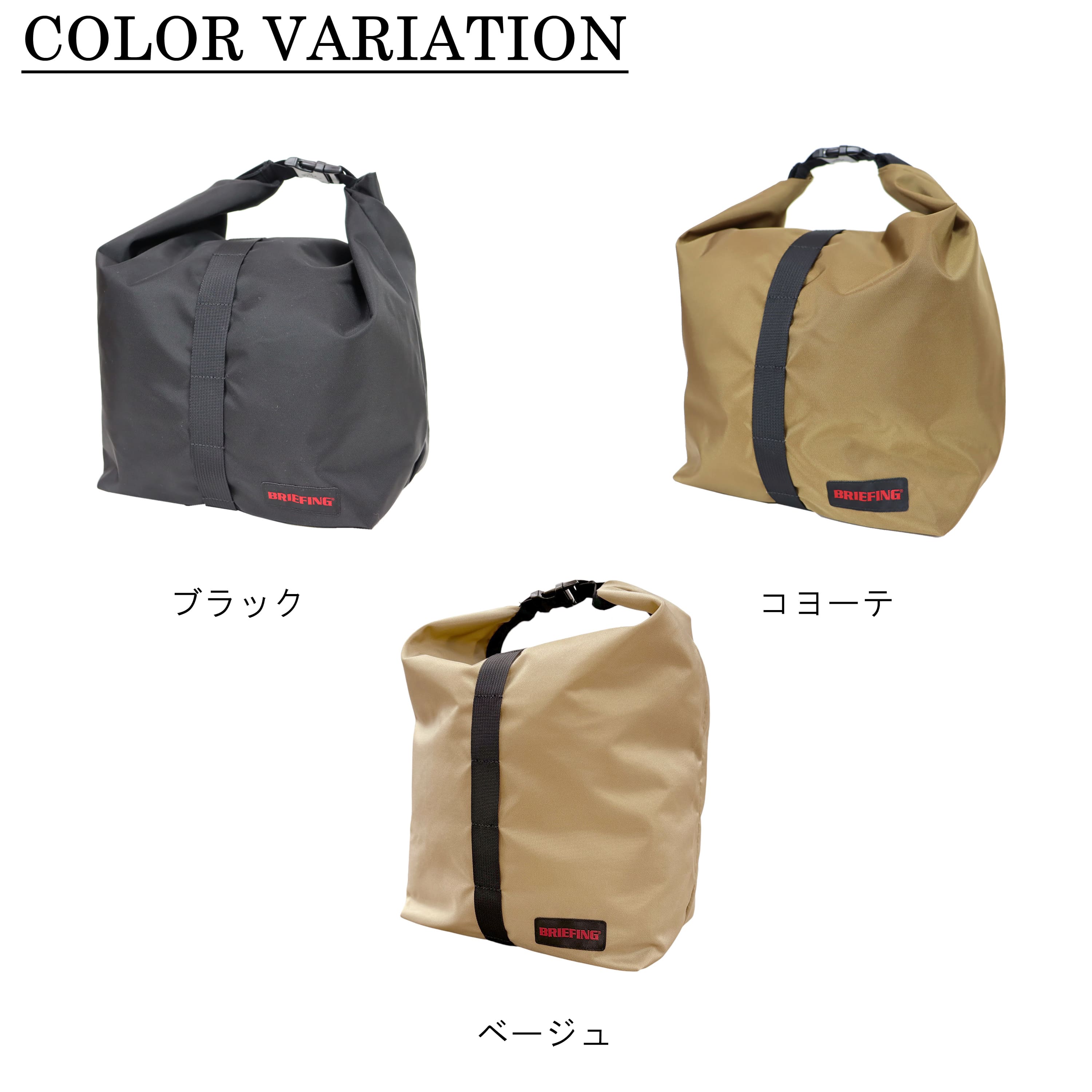 BRIEFING（ブリーフィング） ジャンプ トートバッグ WANDER M メンズ