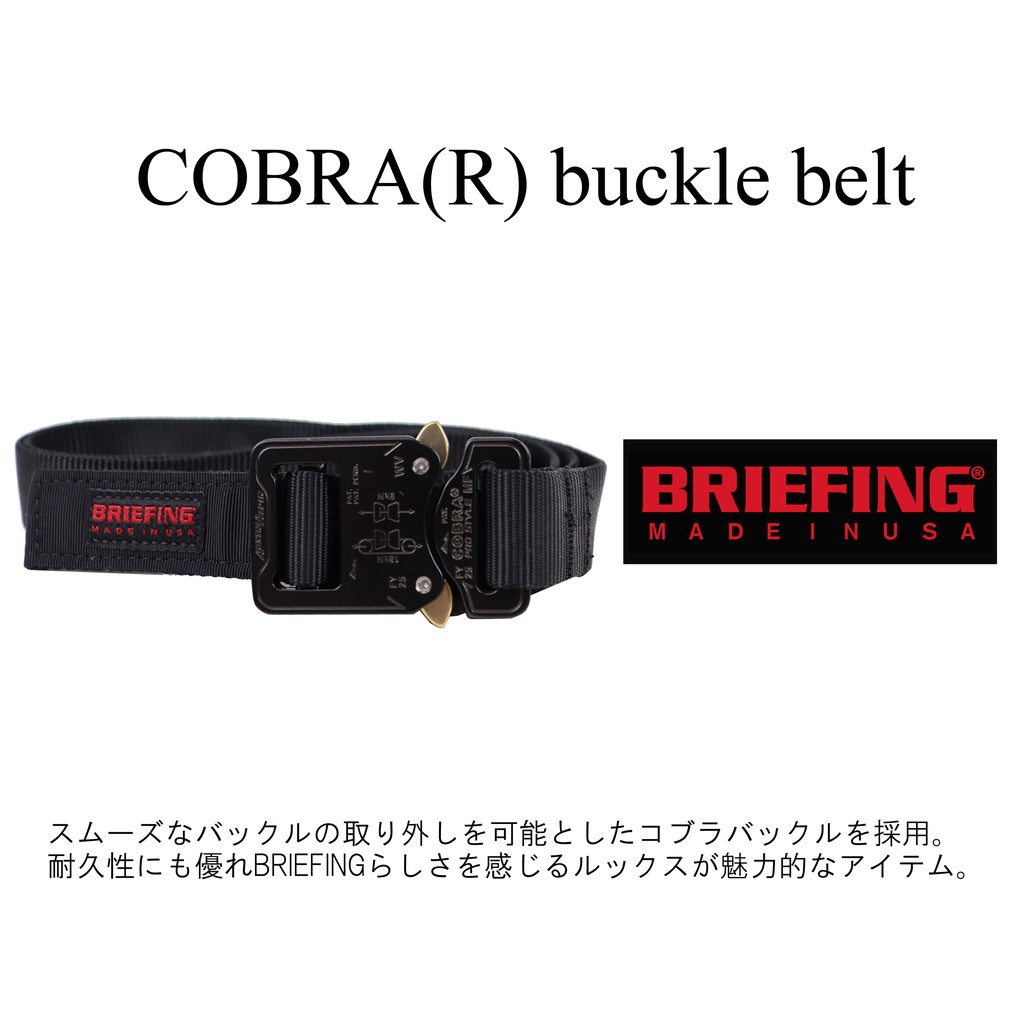 ブリーフィング MADE IN USA ベルト COBRA(R) buckle belt メンズ 春 アメリカ製 BRA221G04 BRIEFING  バックル カジュアル ブランド ギフト プレゼント