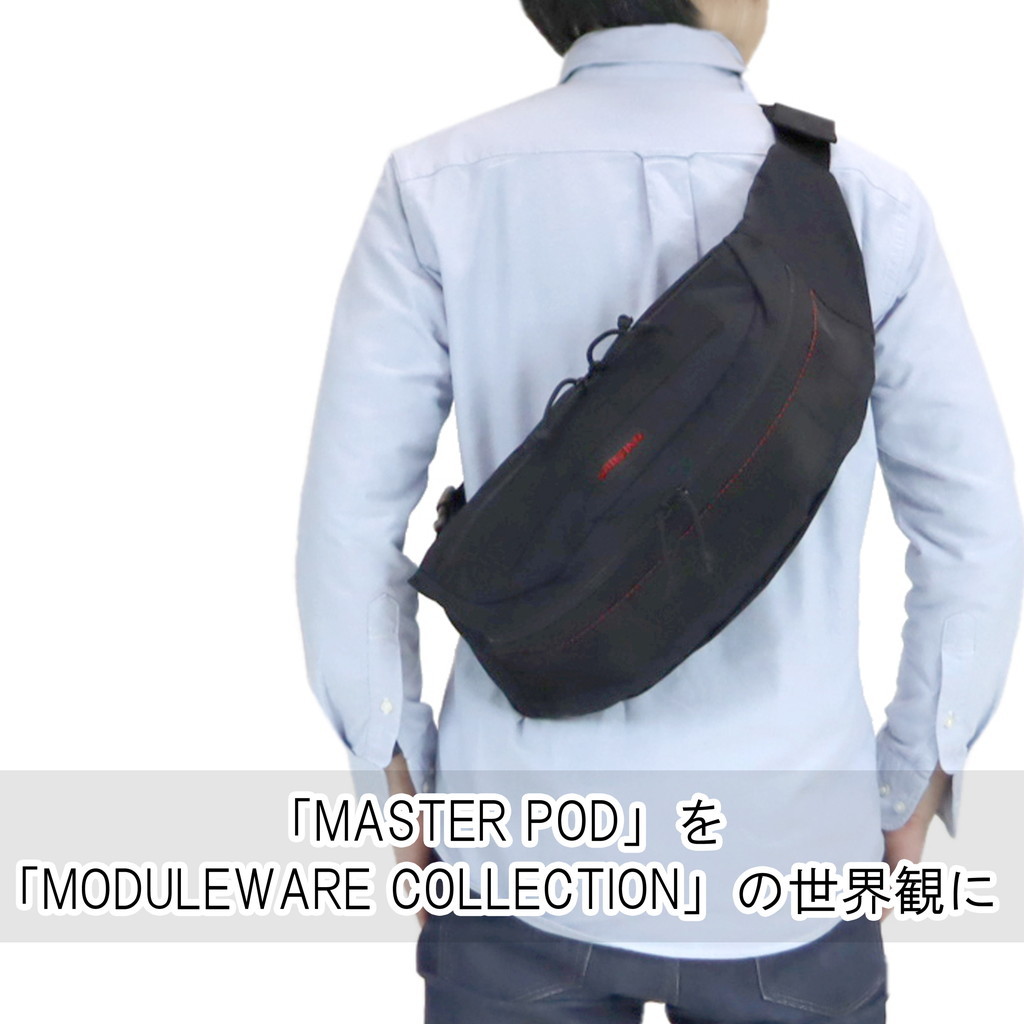 ブリーフィング モジュールウェア ボディバッグ MASTER POD MW メンズ