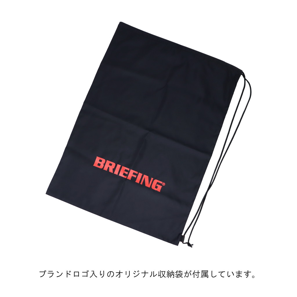 BRIEFING（ブリーフィング） フレイター リュックサック FLAP PACKER