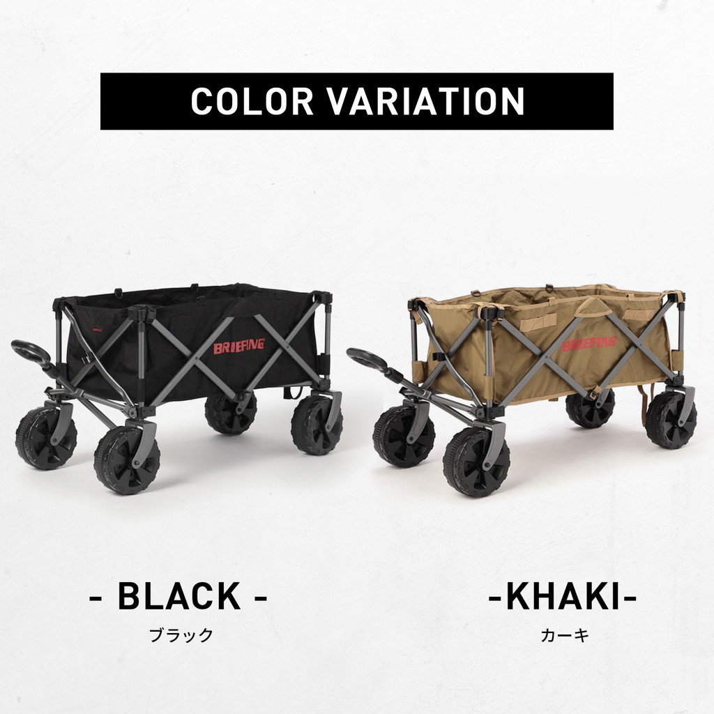 BRIEFING（ブリーフィング） アウトドア イクイップメント キャリー