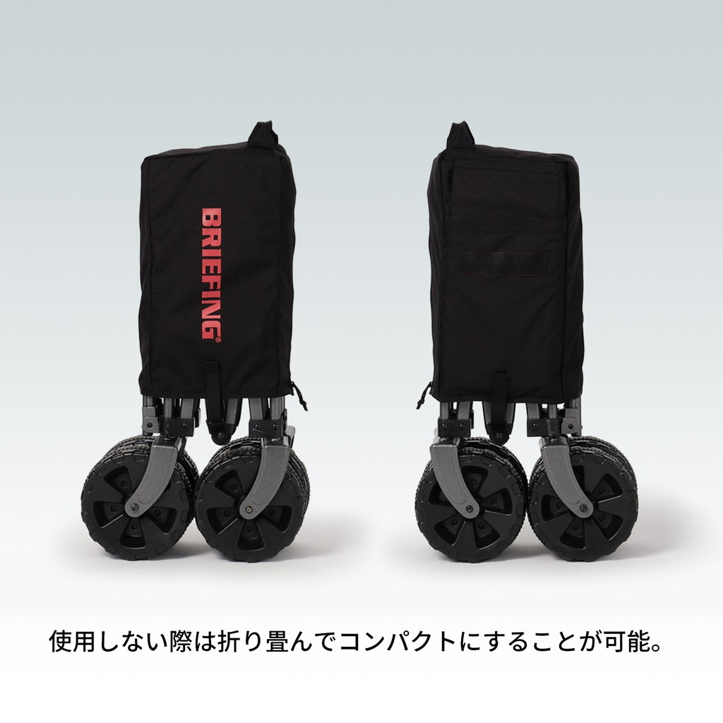 BRIEFING（ブリーフィング） アウトドア イクイップメント キャリー