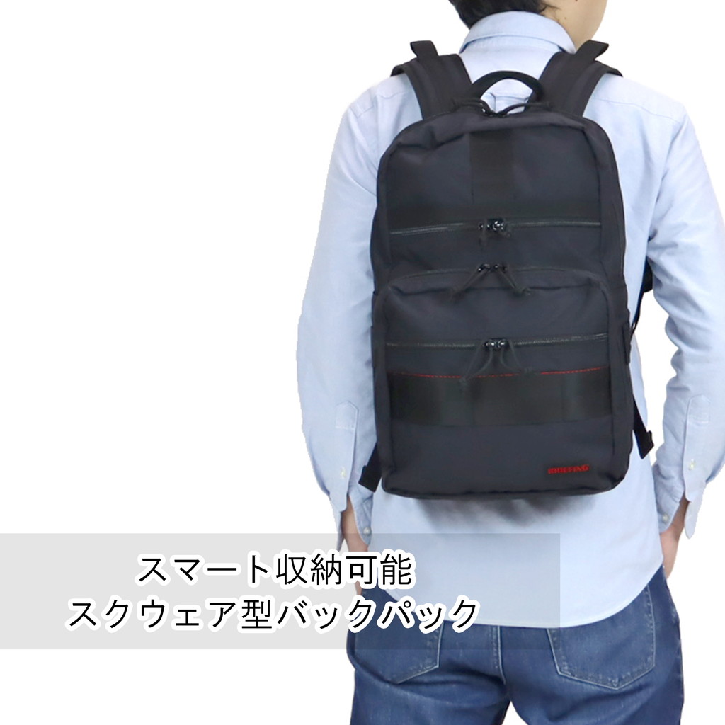 BRIEFING（ブリーフィング） モジュールウェア リュックサック SLIM