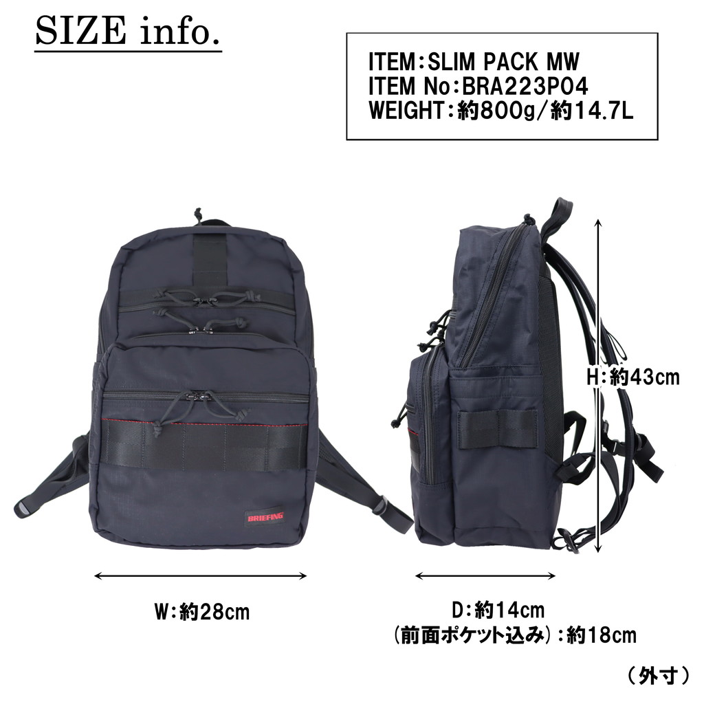 BRIEFING（ブリーフィング） モジュールウェア リュックサック SLIM
