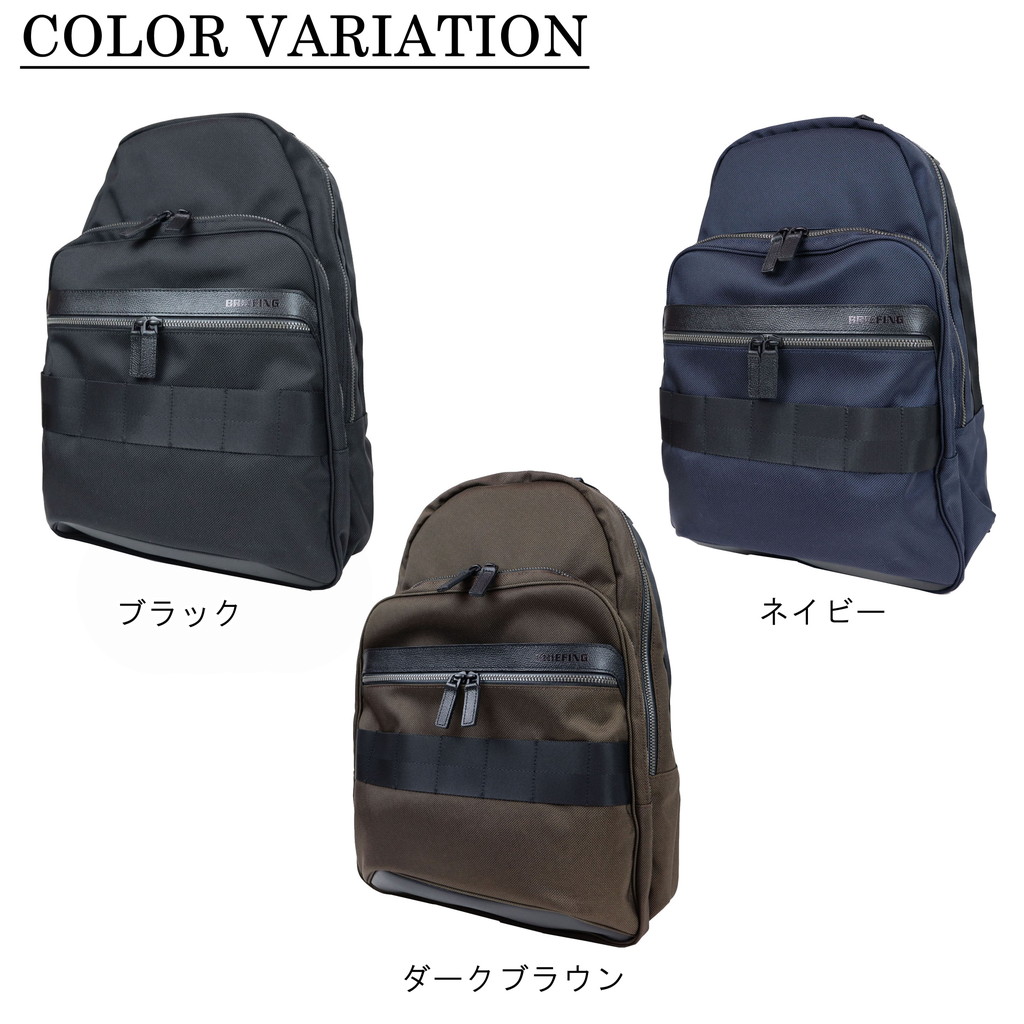 【専用ページ】新品タグ付BRIEFINGリュックFUSION URBANPACK BRIEFING ブリーフィング ビジネスリュック メンズ 50代 40代 通勤 大