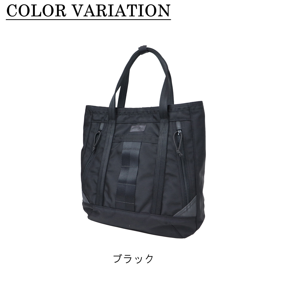 BRIEFING（ブリーフィング） 正規品 デルタ ト−トバッグ メンズ