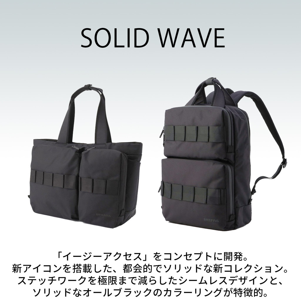 ブリーフィング トートバッグ WIDE TOTE BAG SW メンズ BRA231T49