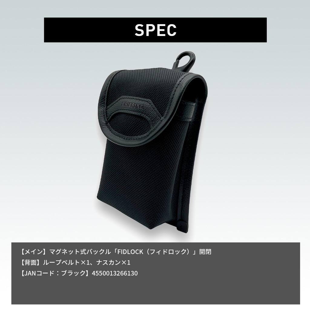 BRIEFING ブリーフィング フュージョン マルチポーチ BRA231A11