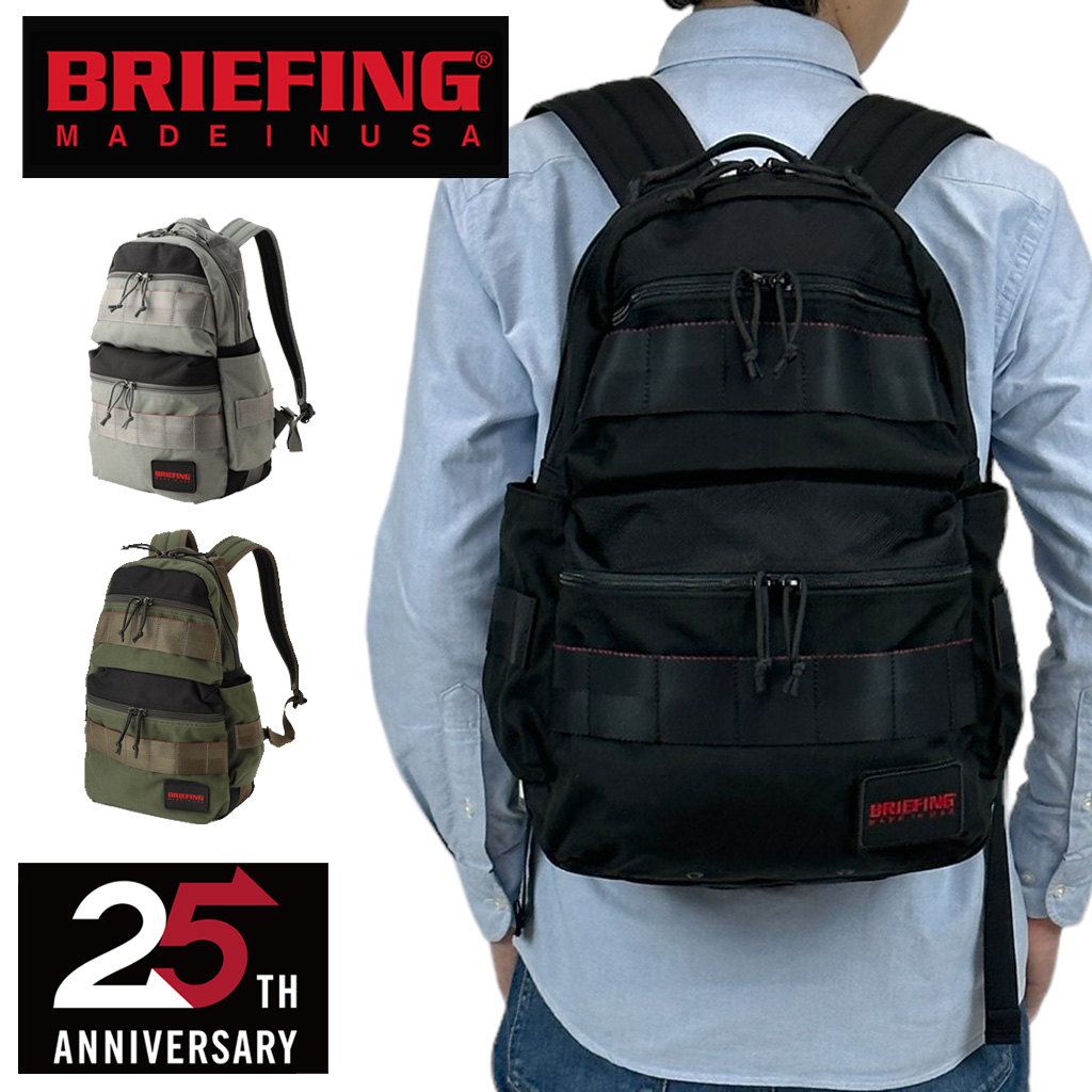 Briefing Attack Pack バックパック 楽天市場】【クーポン配布中】ブリーフィング BRIEFING アタック