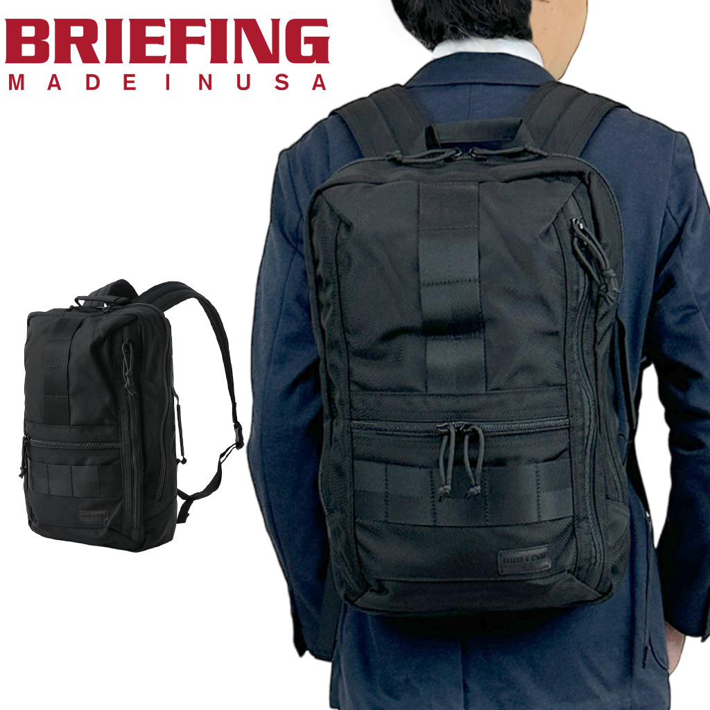 廃番✨ブリーフィング FLIGHT LIGHT ALTER PACK 2WAY 脅威の4way？！リアルに使える万能バックパック。｜TOKYOlife