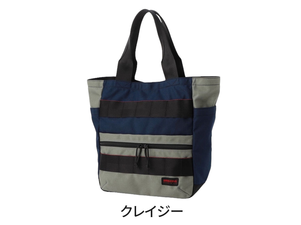 BRIEFING（ブリーフィング） トートバッグ URBAN BUCKET MULTI COLOR