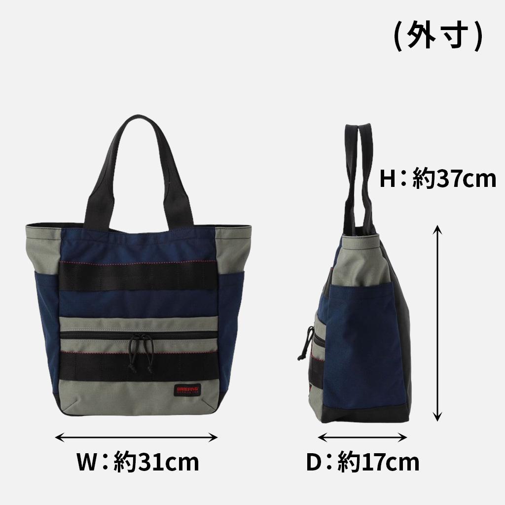 BRIEFING（ブリーフィング） トートバッグ URBAN BUCKET MULTI COLOR