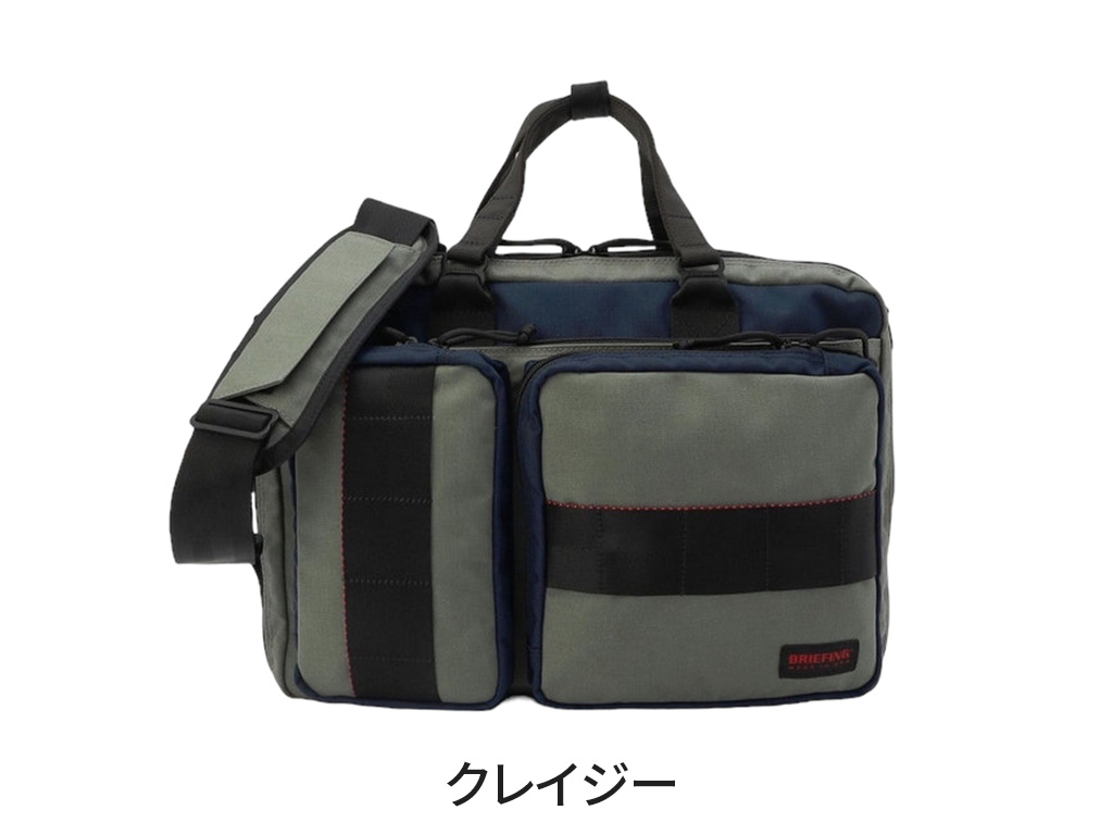 BRIEFING（ブリーフィング） 3WAY ブリーフケース NEO TRINITY LINER