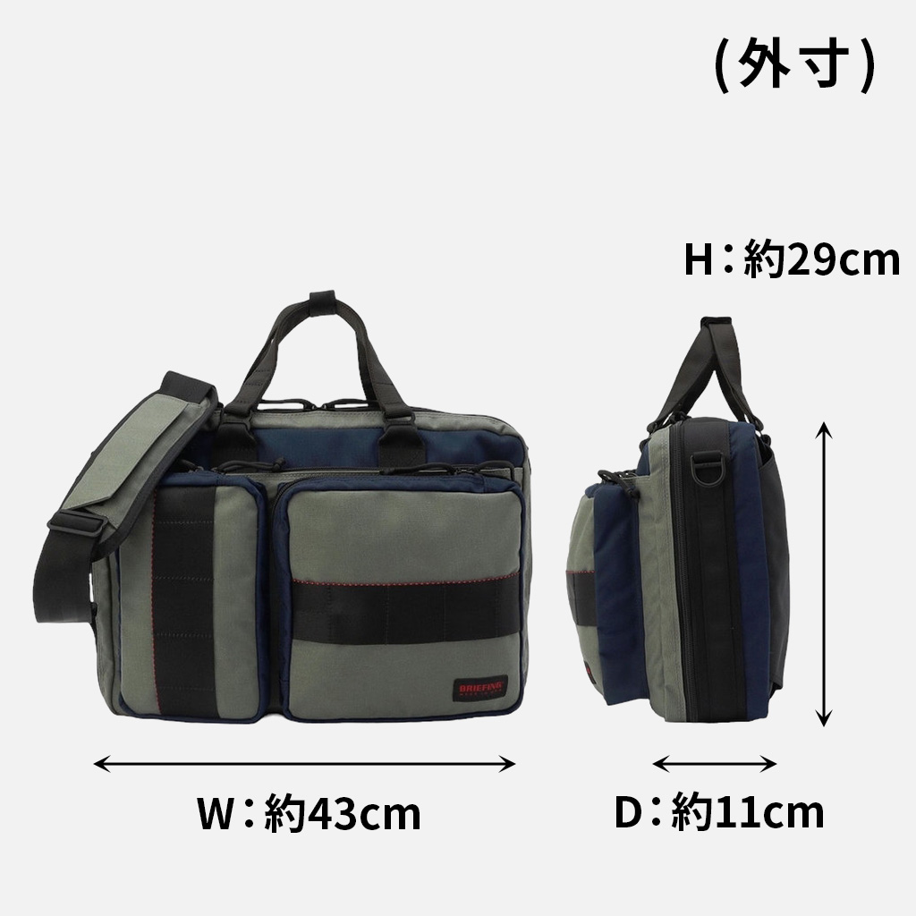 【USA製】BRIEFING NEO TRINITY LINER 3WAY 美品 BRIEFING（ブリーフィング） 3WAY ブリーフケース NEO TRINITY LINER