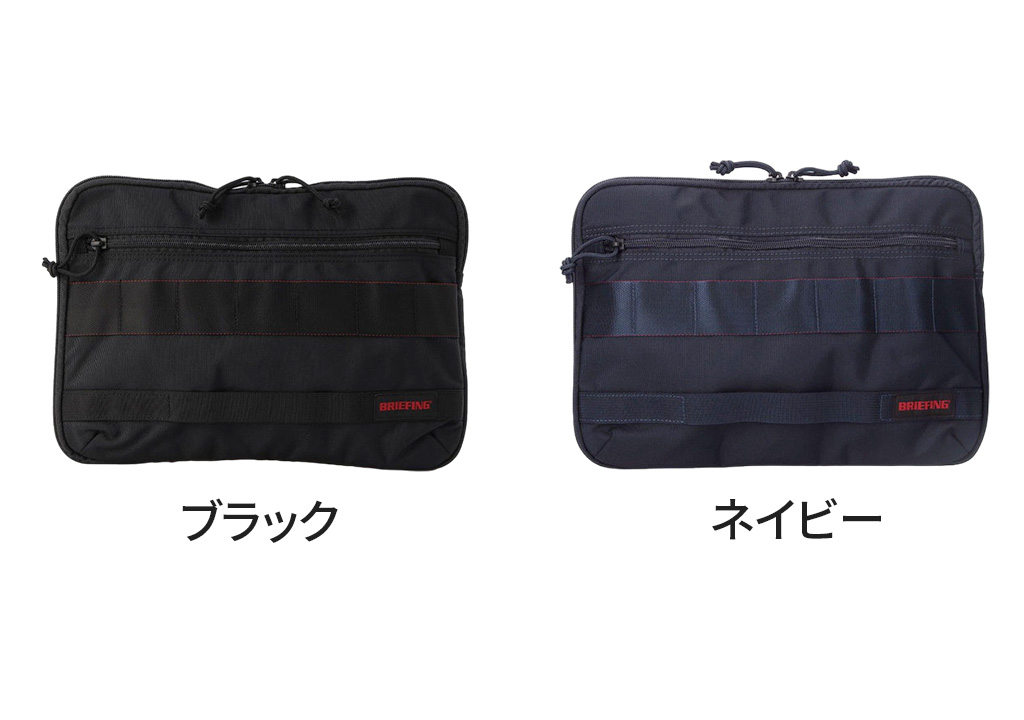 BRIEFING（ブリーフィング） モジュールウェア PCケース BRA233A33