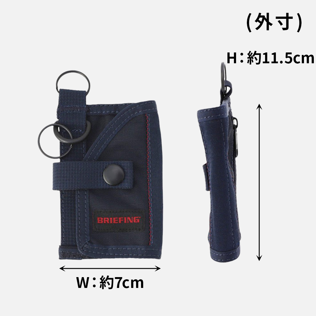 BRIEFING（ブリーフィング） モジュールウェア キーケース 鍵入れ KEY