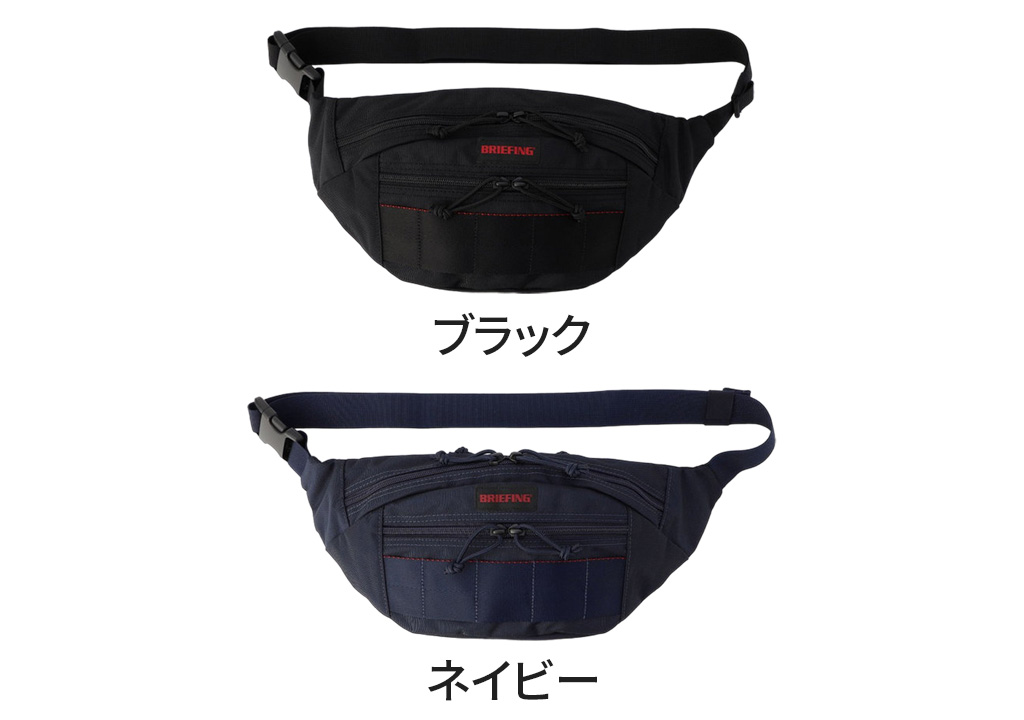 ブリーフィング モジュールウェア ウエストバッグ BRA233L28 BRIEFING MODULEWARE SLASH S MW GENII メンズ ボディバッグ 斜めがけ 軽量 ブランド ギフト プレゼント bra233l28-c.jpg