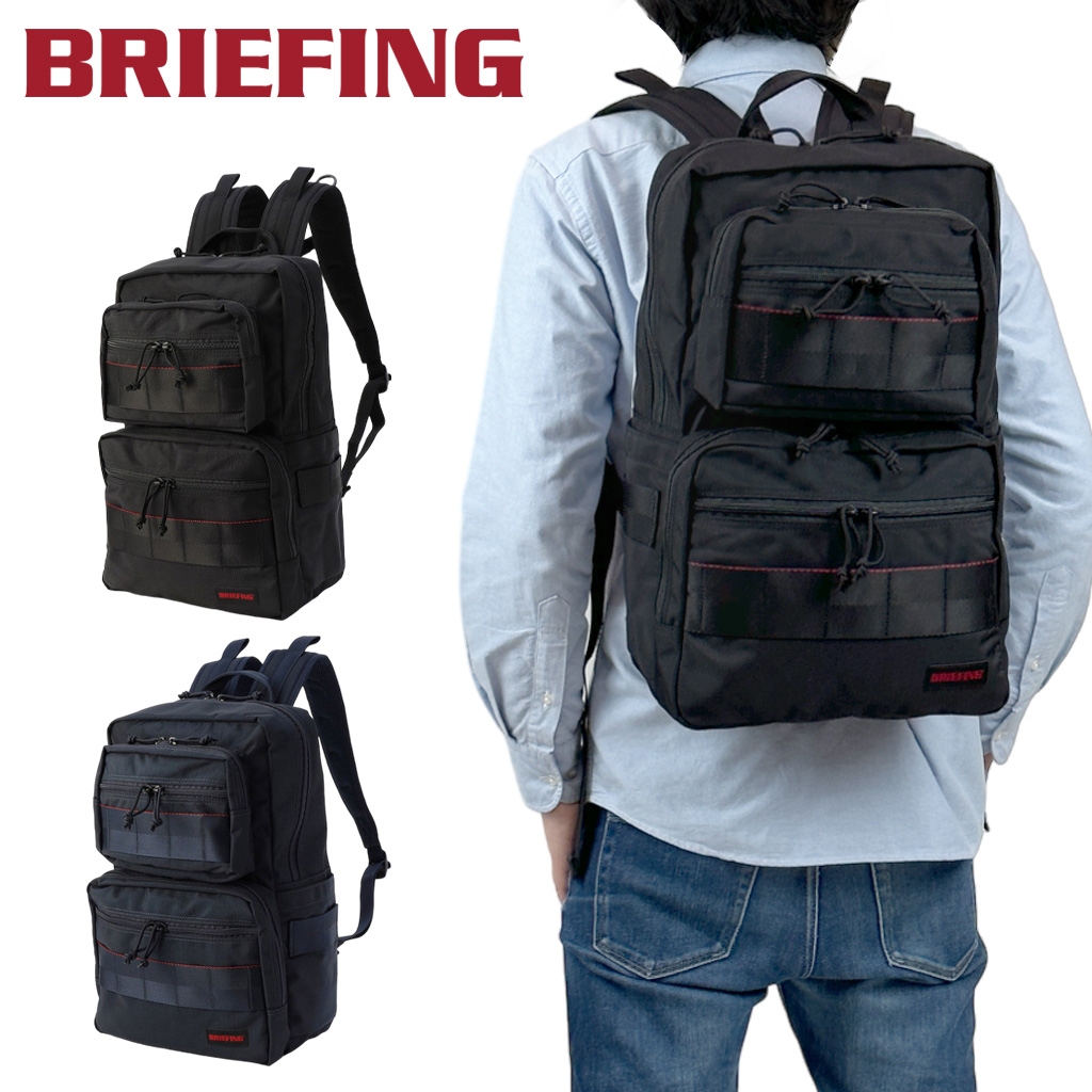 BRIEFING（ブリーフィング） モジュールウェア リュックサック バック