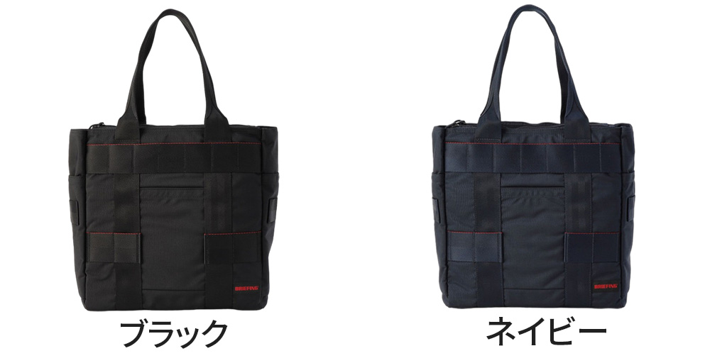 BRIEFING ブリーフィング モジュールウェア トートバッグ