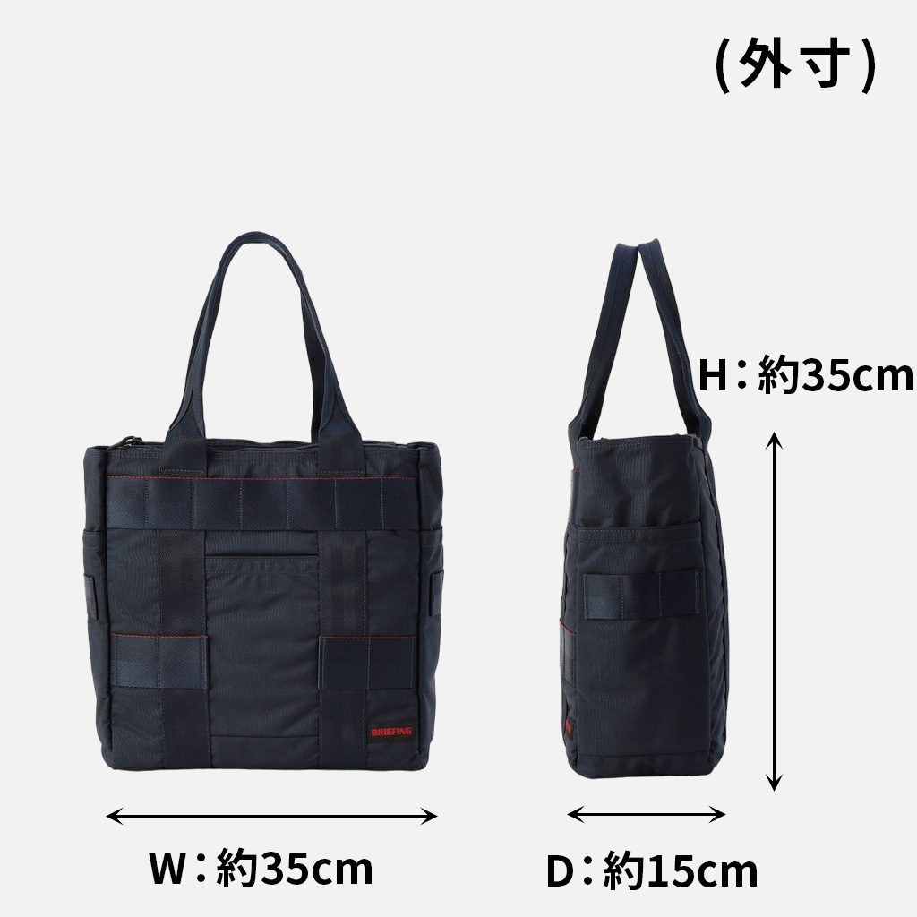 BRIEFING ブリーフィング モジュールウェア トートバッグ
