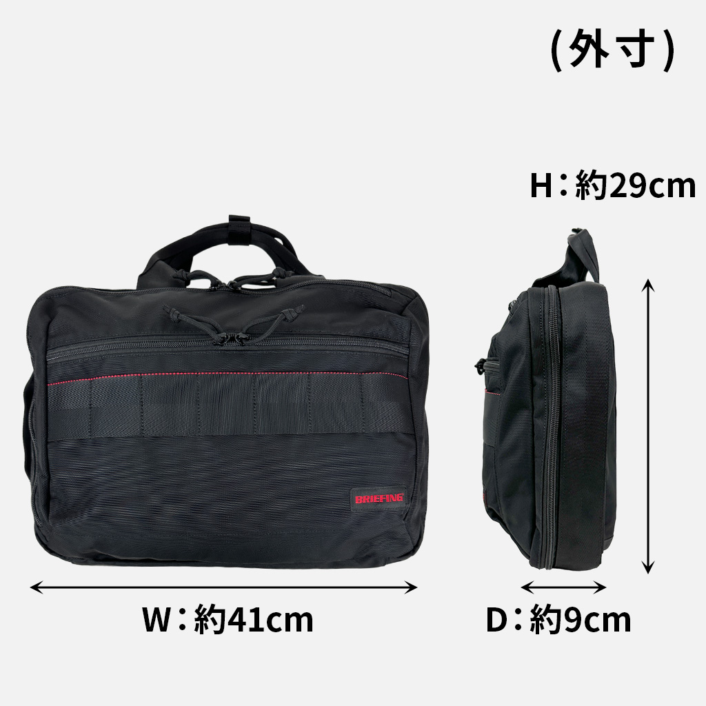 BRIEFING（ブリーフィング） AG 2WAY ブリーフケース バックパック