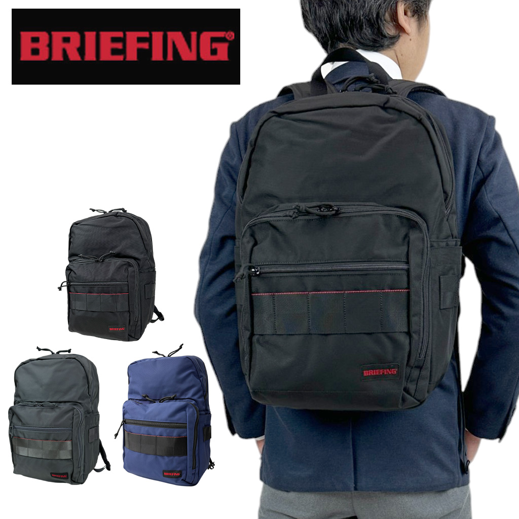 BRIEFING バックパック BRIEFING（ブリーフィング） AG バックパック リュックサック