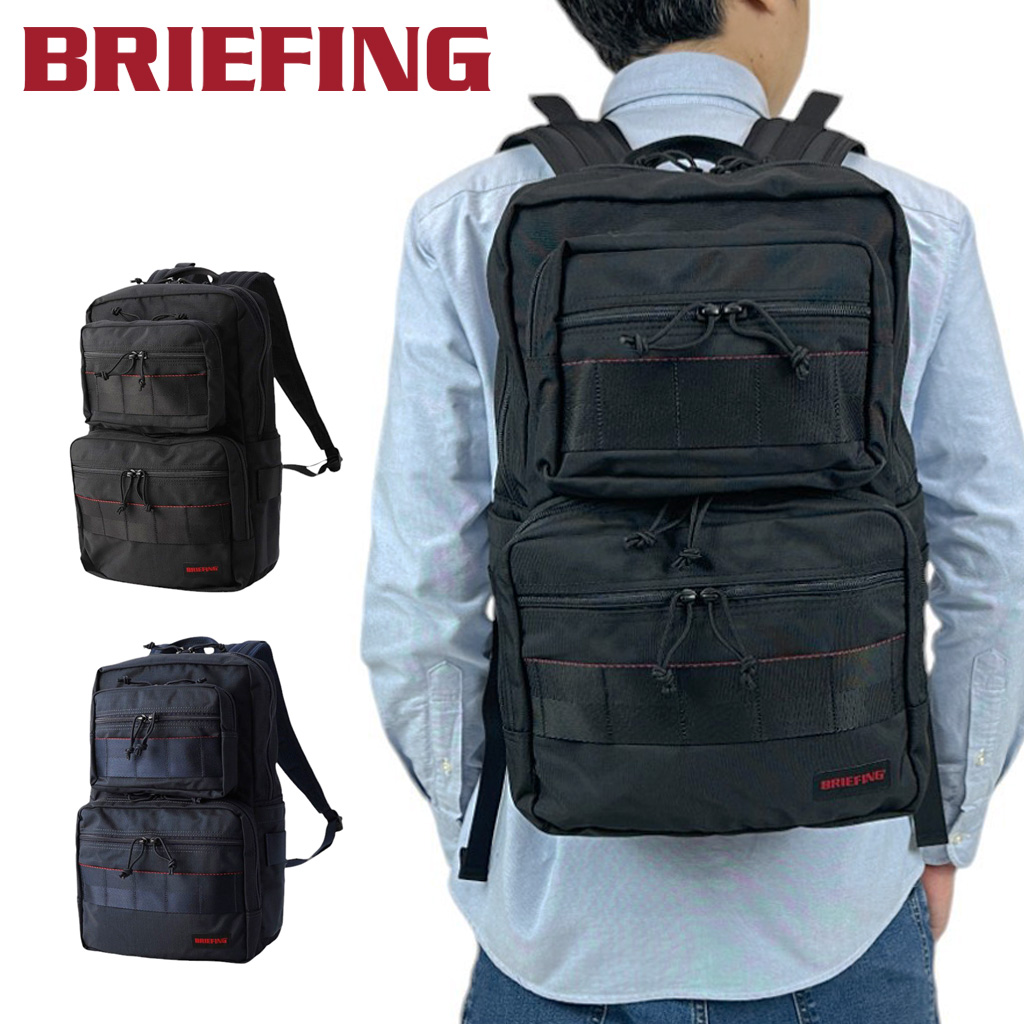 BRIEFING (ブリーフィング)キッズ用リュック BRIEFING 【ブリーフィング/BRIEFING】COMPACT PACK MW GEN II